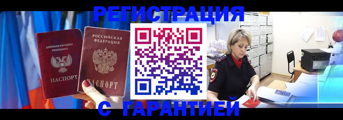 регистрация для школы в Карелии